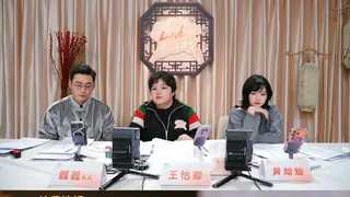260207 芒着看好戏《心灯不借他人火 》专场选角 封面