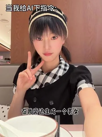 ai好厉害啊 封面