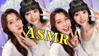 【【ASMR】黄灿灿&徐洁儿 勇闯ASMR新赛道🎙️助眠、哄睡】 封面